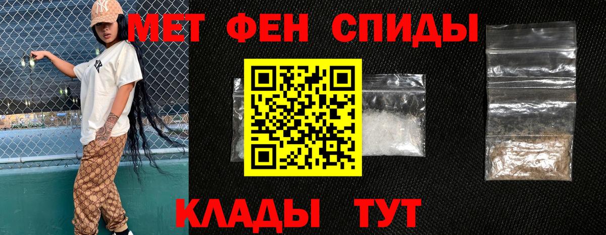 АМФЕТАМИН VHQ Астрахань