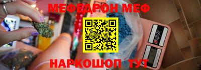 MDMA Котовск
