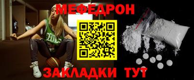 MDMA Котовск