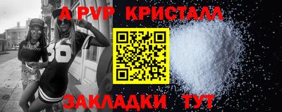наркотики Красноармейск