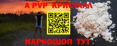 наркотики Красноармейск
