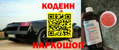 наркотики Красноармейск