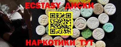 наркотики Красноармейск