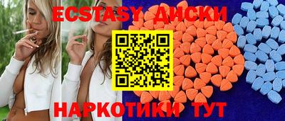 наркотики Красноармейск