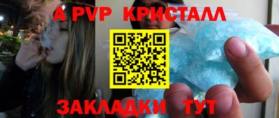 MDMA Котовск