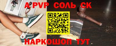 наркотики Красноармейск