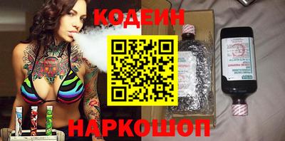 наркотики Красноармейск