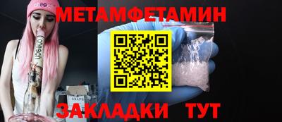 MDMA Котовск