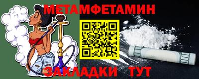 MDMA Котовск
