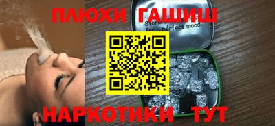 мдма Лесной