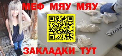 MDMA Котовск