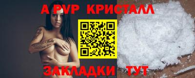MDMA Котовск