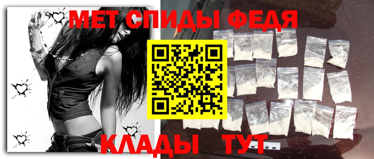 МЕТАМФЕТАМИН Декстрометамфетамин 99.9% Астрахань