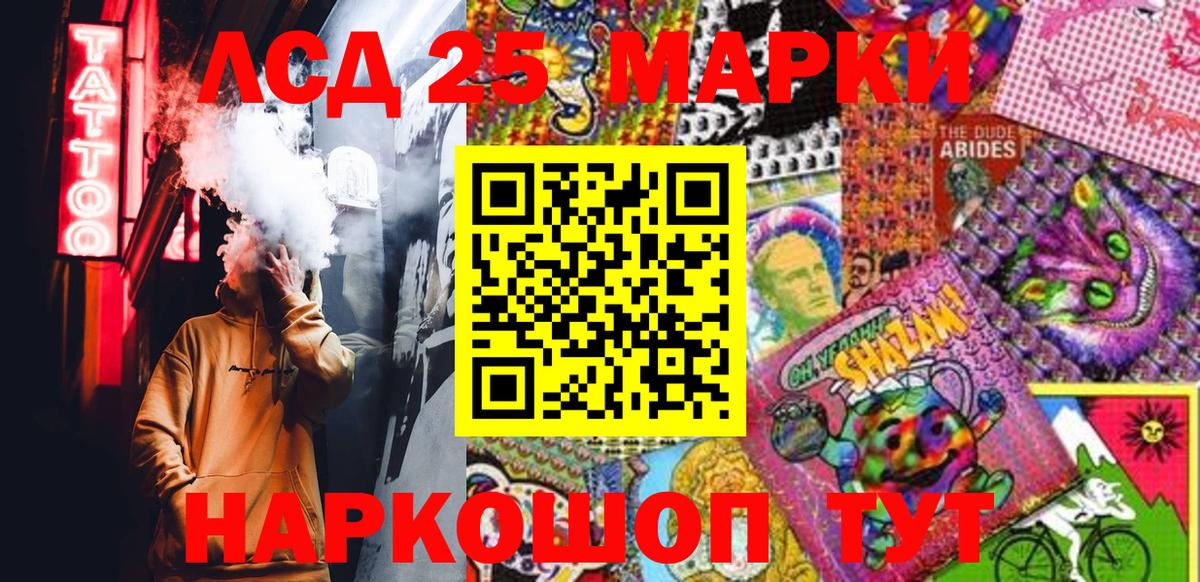 Астрахань  Марки NBOMe 1,8мг  Наркотические марки  Вход с VPN  Марки NBOMe 1,8мг 
