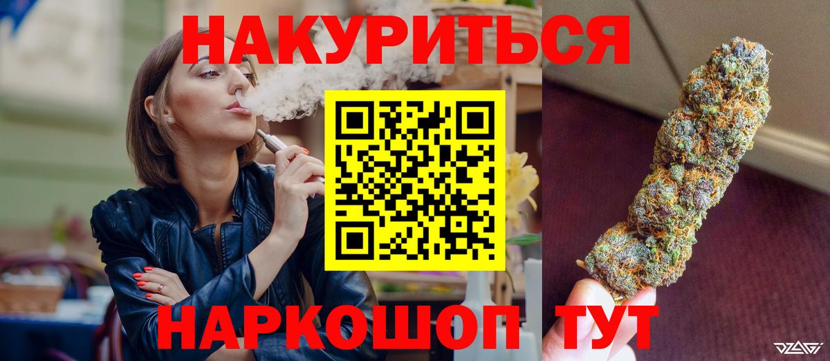 МАРИХУАНА SATIVA & INDICA Астрахань